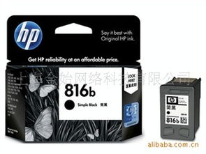 上海金始網(wǎng)絡(luò)科技 墨盒、墨水與計算機服務(wù)的全面解決方案