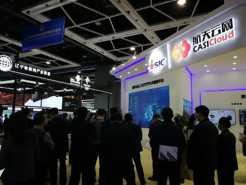 成果豐碩 聚焦2020全球工業互聯網大會創新成果展 網絡科技